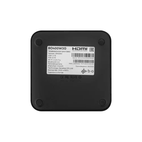 Приставка телевизионная IPTV B-OptiX BO400W2G Shop Приставка телевизионная IPTV B-OptiX BO400W2G Shop